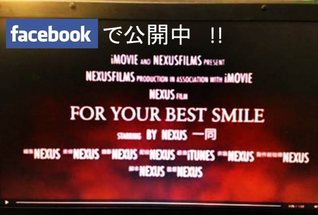 nexus動画PAO