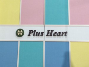 p-heart